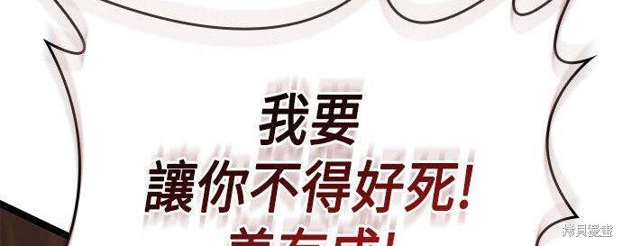 第06话 第220页