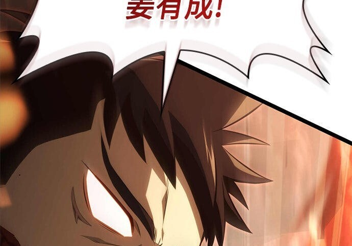 第06话 第221页
