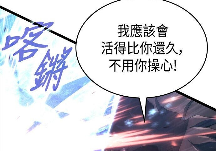 第06话 第227页