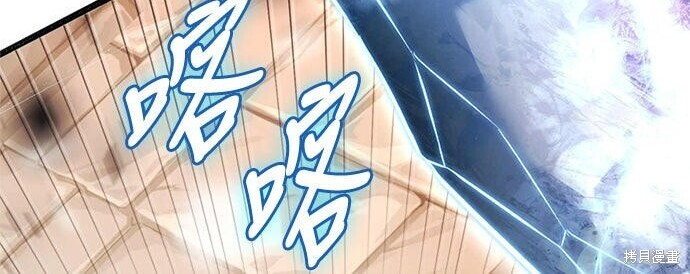 第06话 第236页