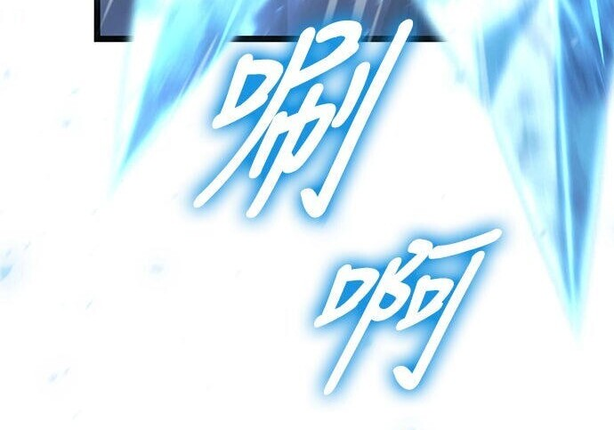 第06话 第243页