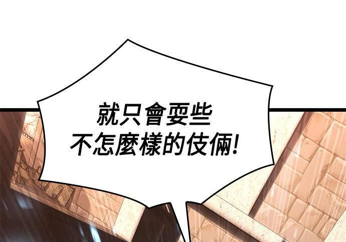 第06话 第245页