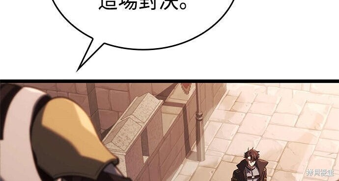 第06话 第256页