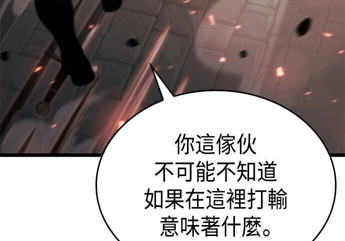 第06话 第258页