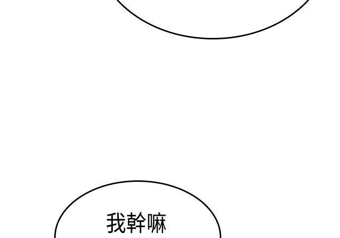 第06话 第259页