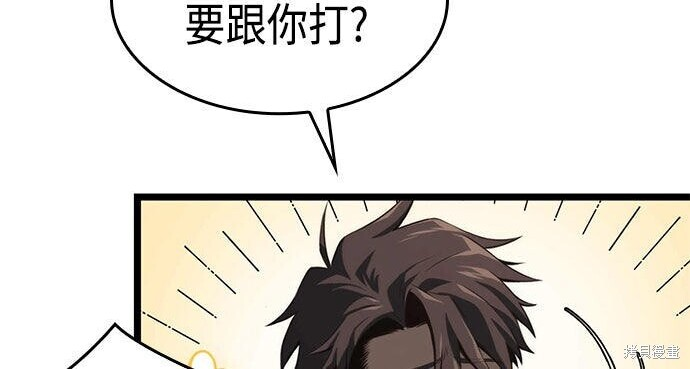 第06话 第260页