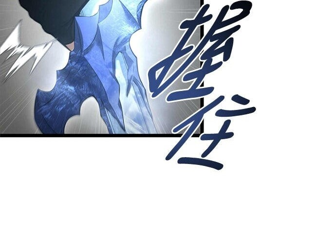 第06话 第263页