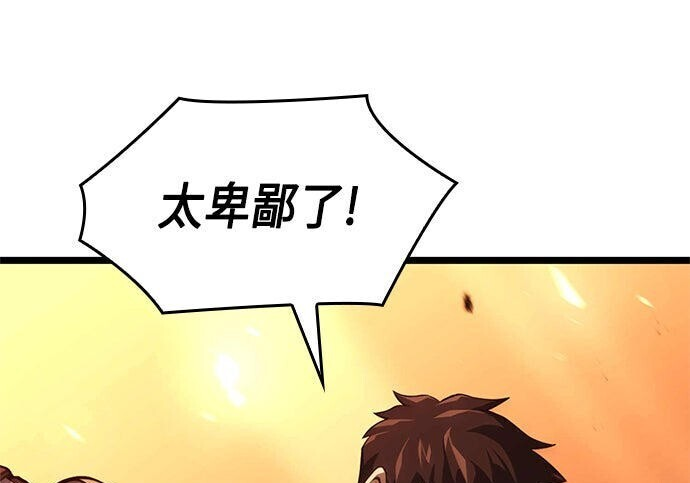 第06话 第269页