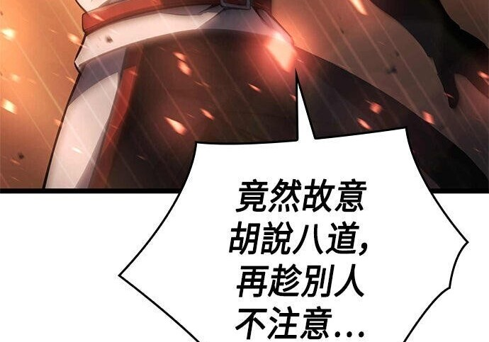 第06话 第271页