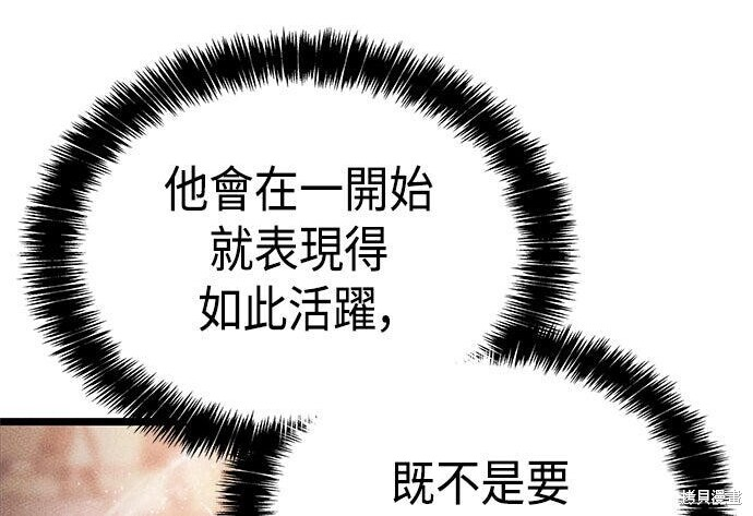 第06话 第284页