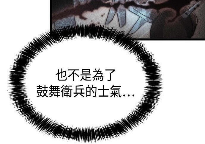 第06话 第287页