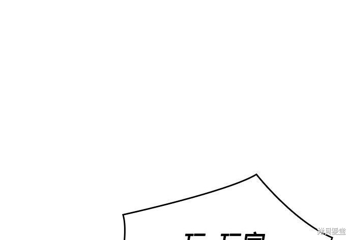 第06话 第288页