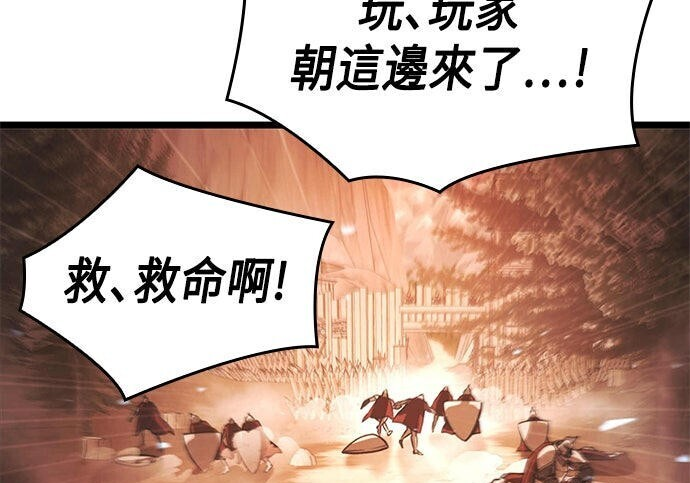 第06话 第289页
