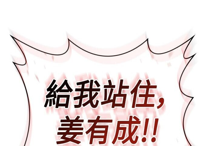 第06话 第298页