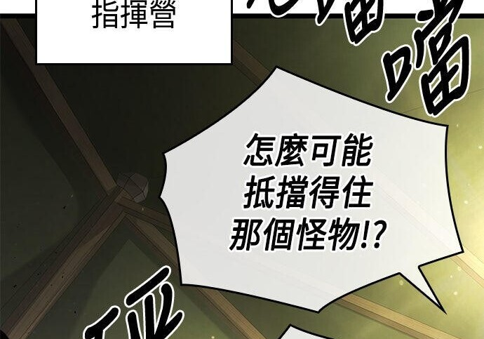 第07话 第2页