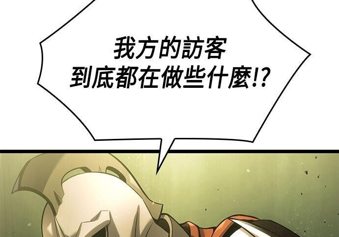 第07话 第6页