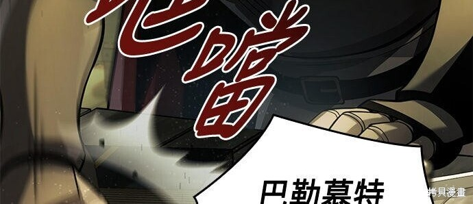 第07话 第8页