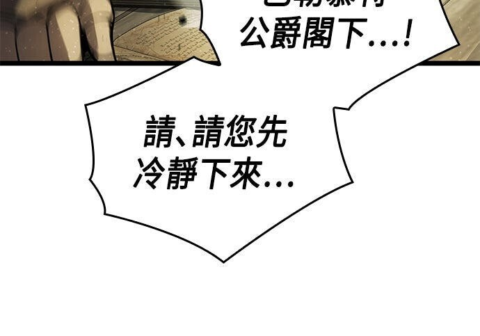 第07话 第9页
