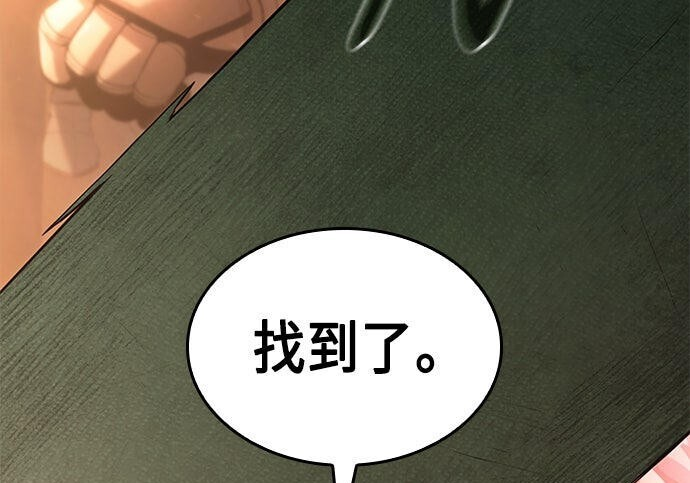 第07话 第13页