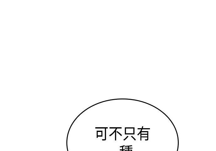 第07话 第21页
