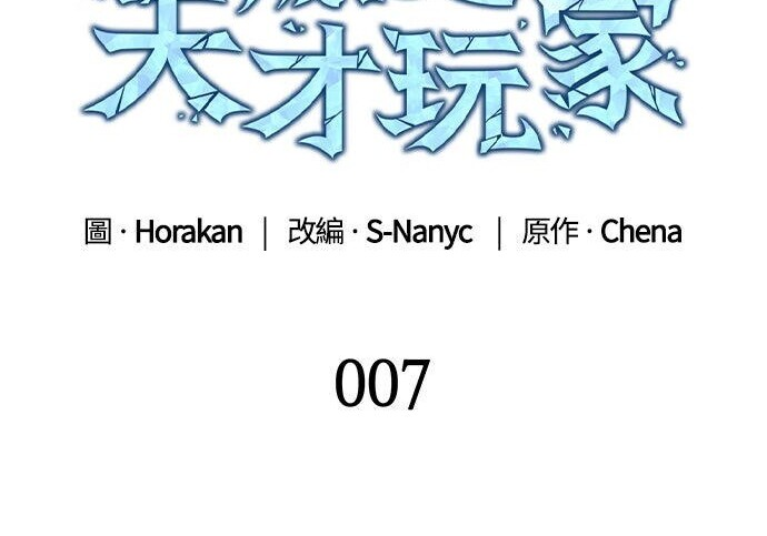 第07话 第27页