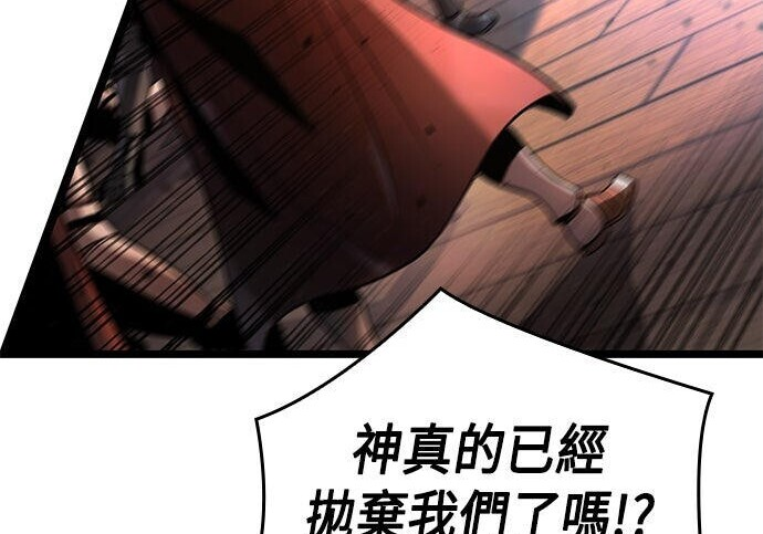 第07话 第31页