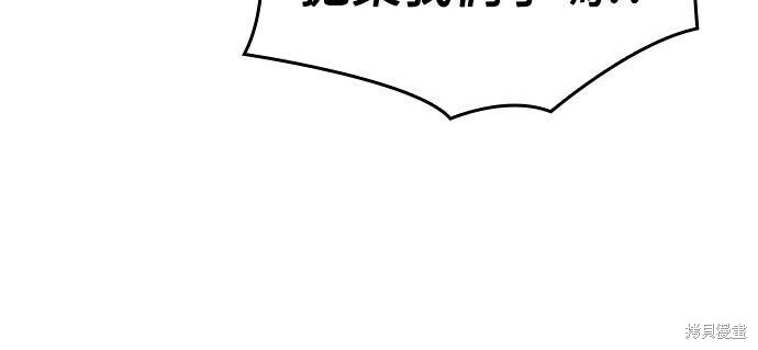 第07话 第32页