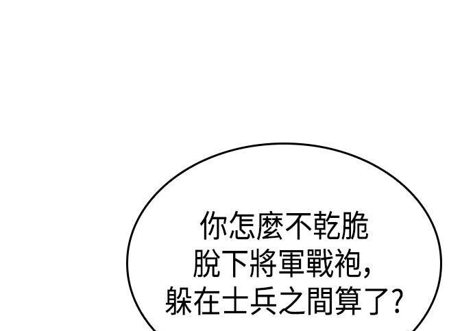 第07话 第53页