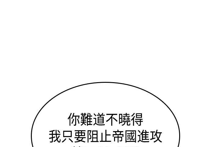 第07话 第57页