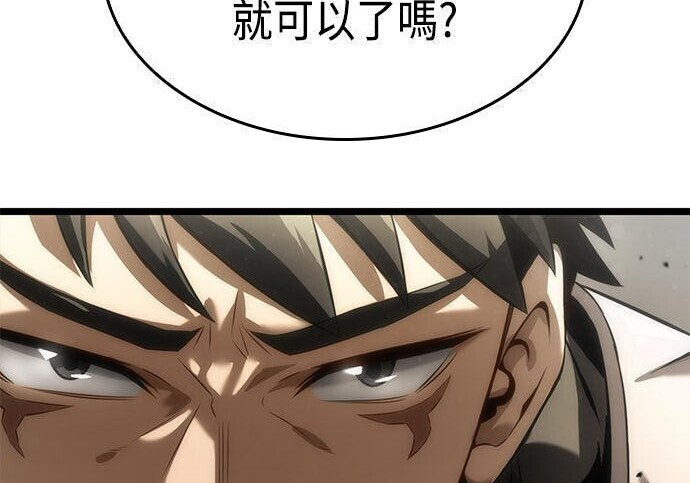 第07话 第58页