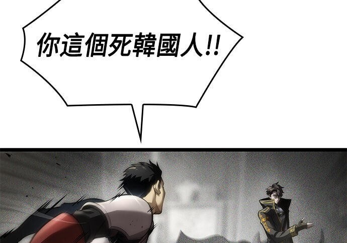 第07话 第61页