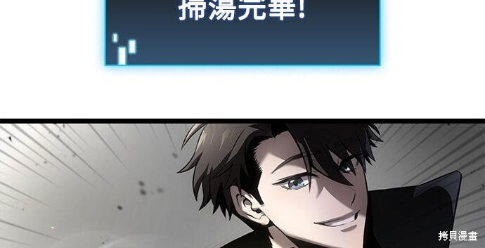 第07话 第64页