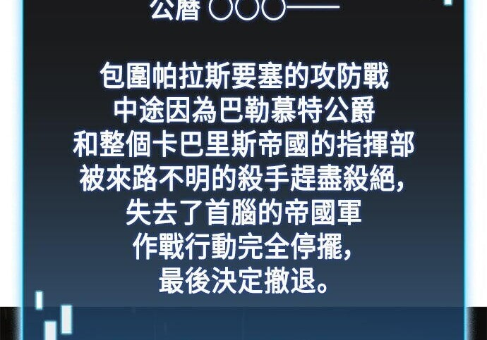 第07话 第67页