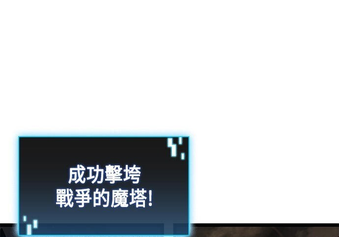 第07话 第73页