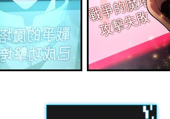 第07话 第75页