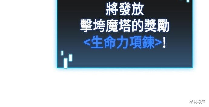 第07话 第76页