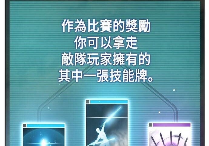 第07话 第78页