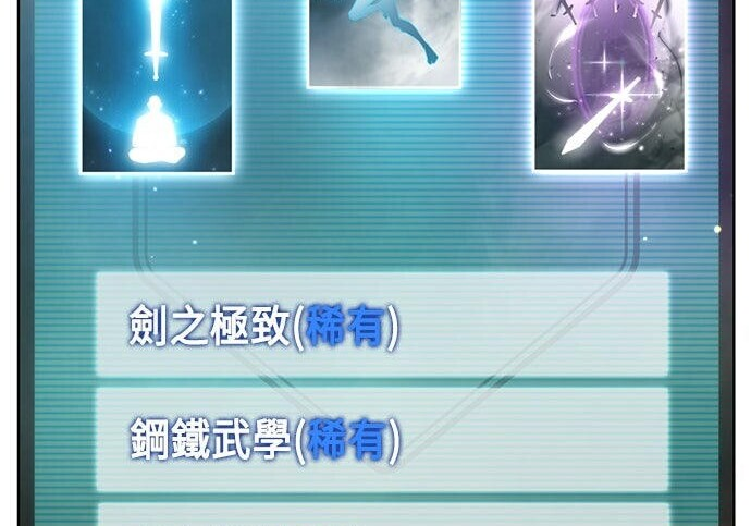 第07话 第79页