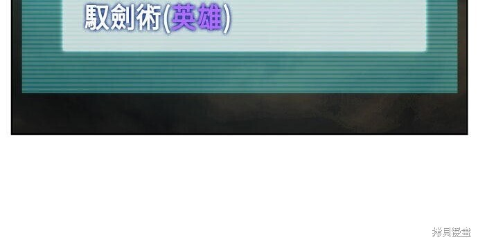 第07话 第80页