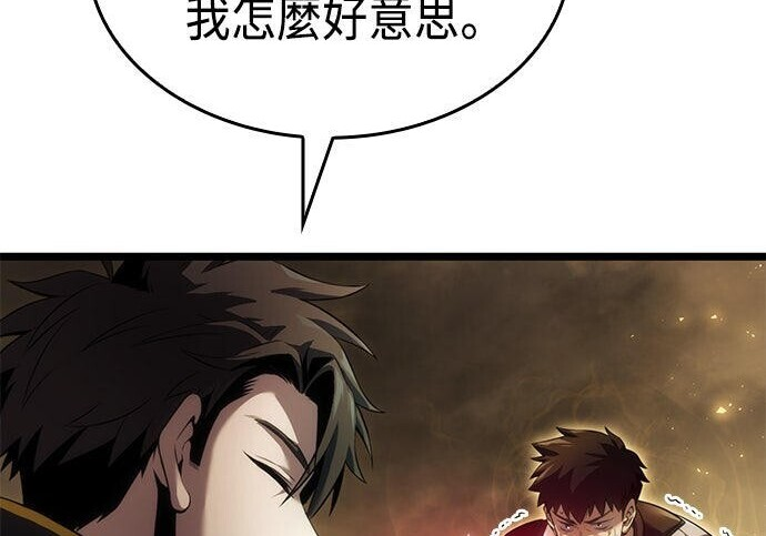 第07话 第82页