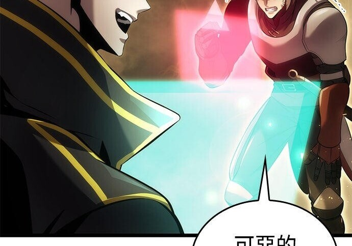 第07话 第83页