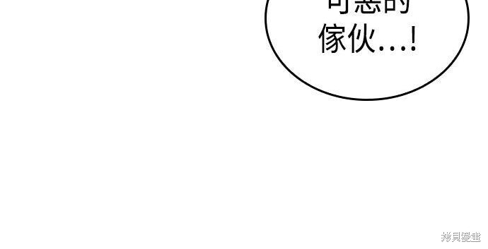 第07话 第84页