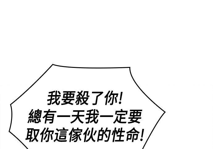 第07话 第85页