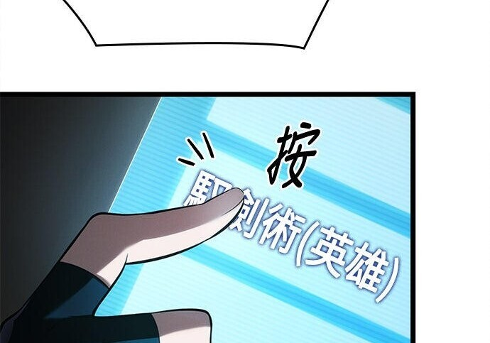 第07话 第86页