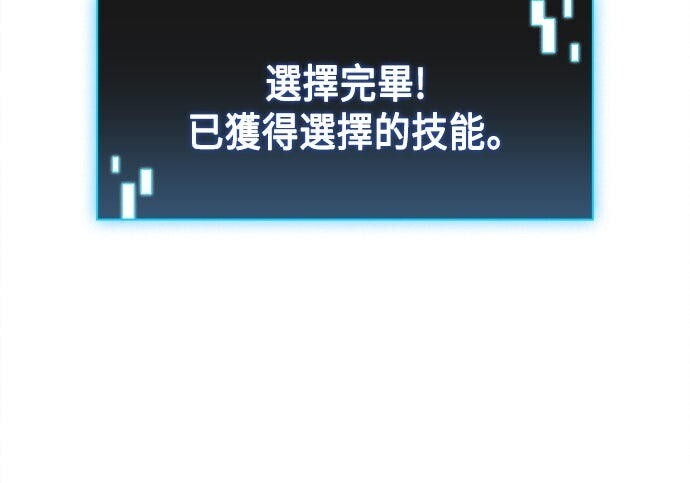 第07话 第89页