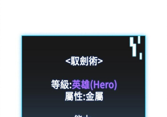 第07话 第90页