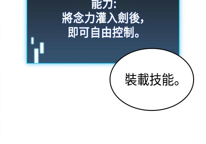 第07话 第91页