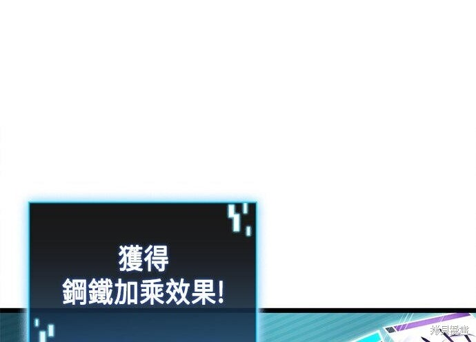 第07话 第92页