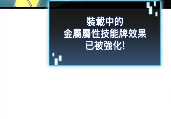 第07话 第94页