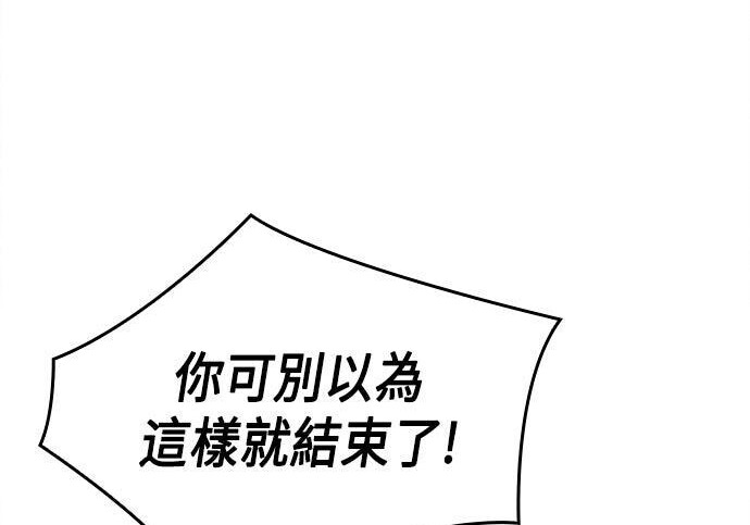 第07话 第95页